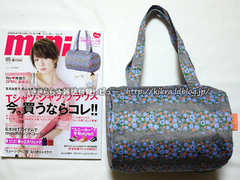 Lowrys Farm ローリーズファーム 花柄スウェット風ドラムバッグ Mini ミニ 11年 05月号 ブランドコラボ付録の詳細画像 Lowrys Farm ローリーズファーム 花柄スウェット風ドラムバッグ Mini ミニ 11年 05月号 ブランドコラボ付録の詳細画像