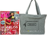 CanCam (キャンキャン) 2014年 04月号 《付録》 MERCURYDUO トロンプロイユ柄スエット トートバッグ