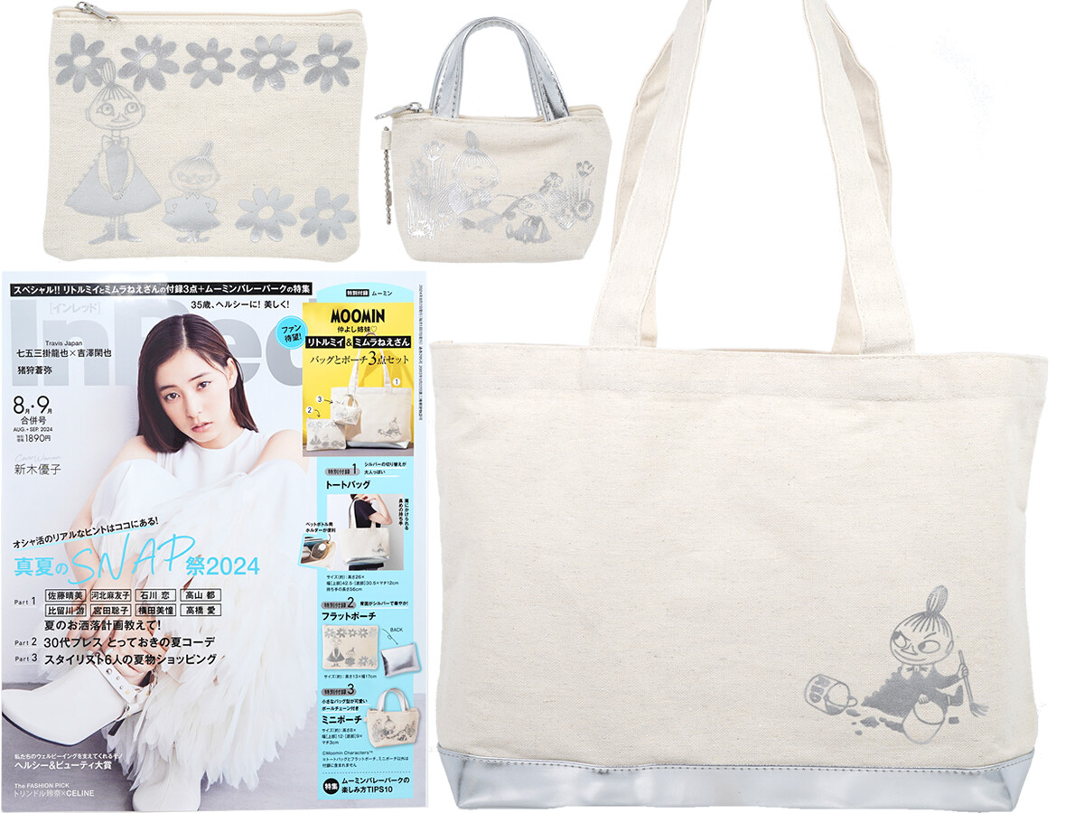 In Red (インレッド) 2024年 8月・9月合併号 《付録》 仲よし姉妹♡リトルミイ&ミムラねえさん バッグとポーチ3点セット