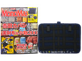 Mono Max （モノ・マックス） 2013年 04月号 《付録》 エディフィス カバンの中整理ボード