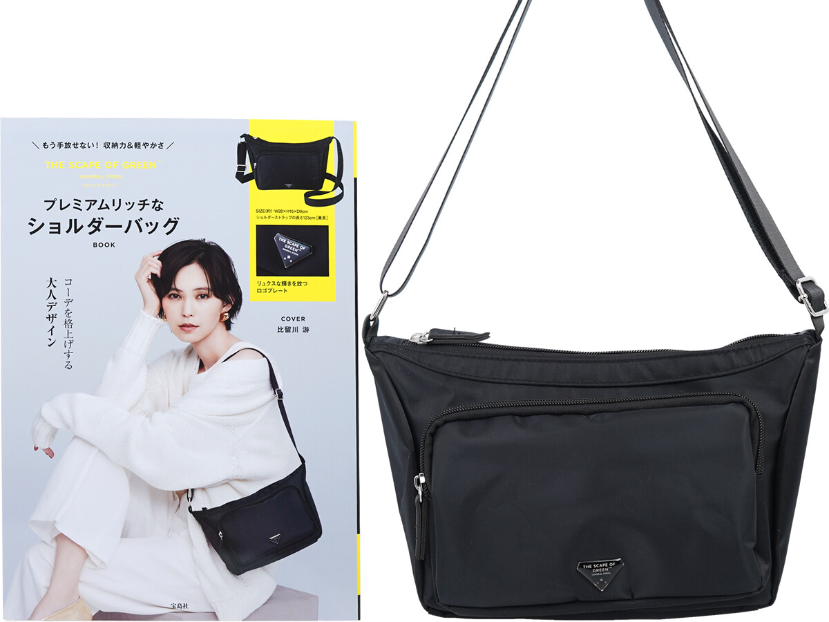 もう手放せない! 収納力＆軽やかさ THE SCAPE OF GREEN プレミアム