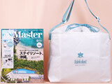 Mono Master (モノマスター) 2021年 8月号 《付録》 ハレクラニ沖縄 保冷・保温ショルダーバッグ