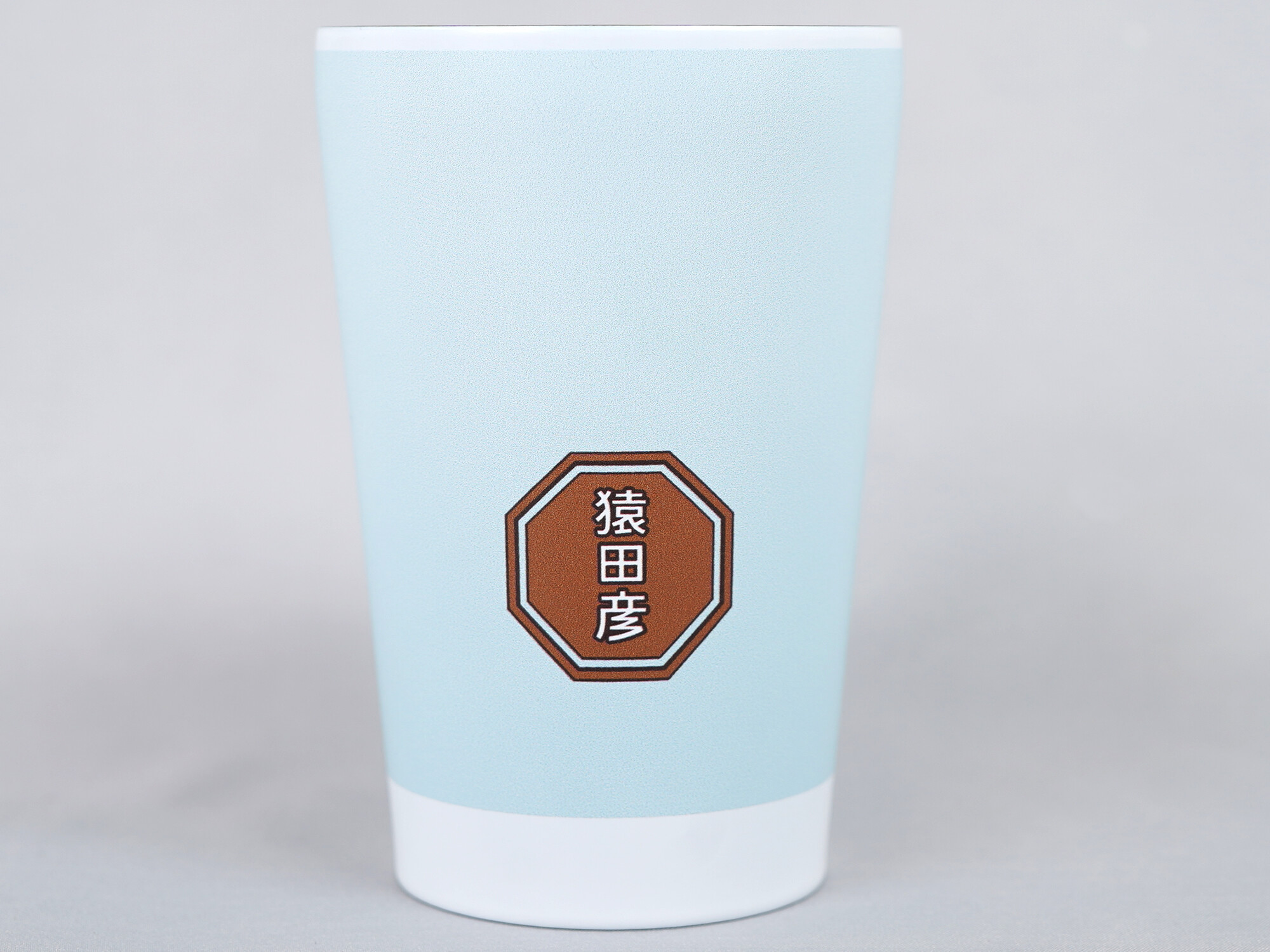 猿田彦珈琲 真空断熱タンブラー BOOK