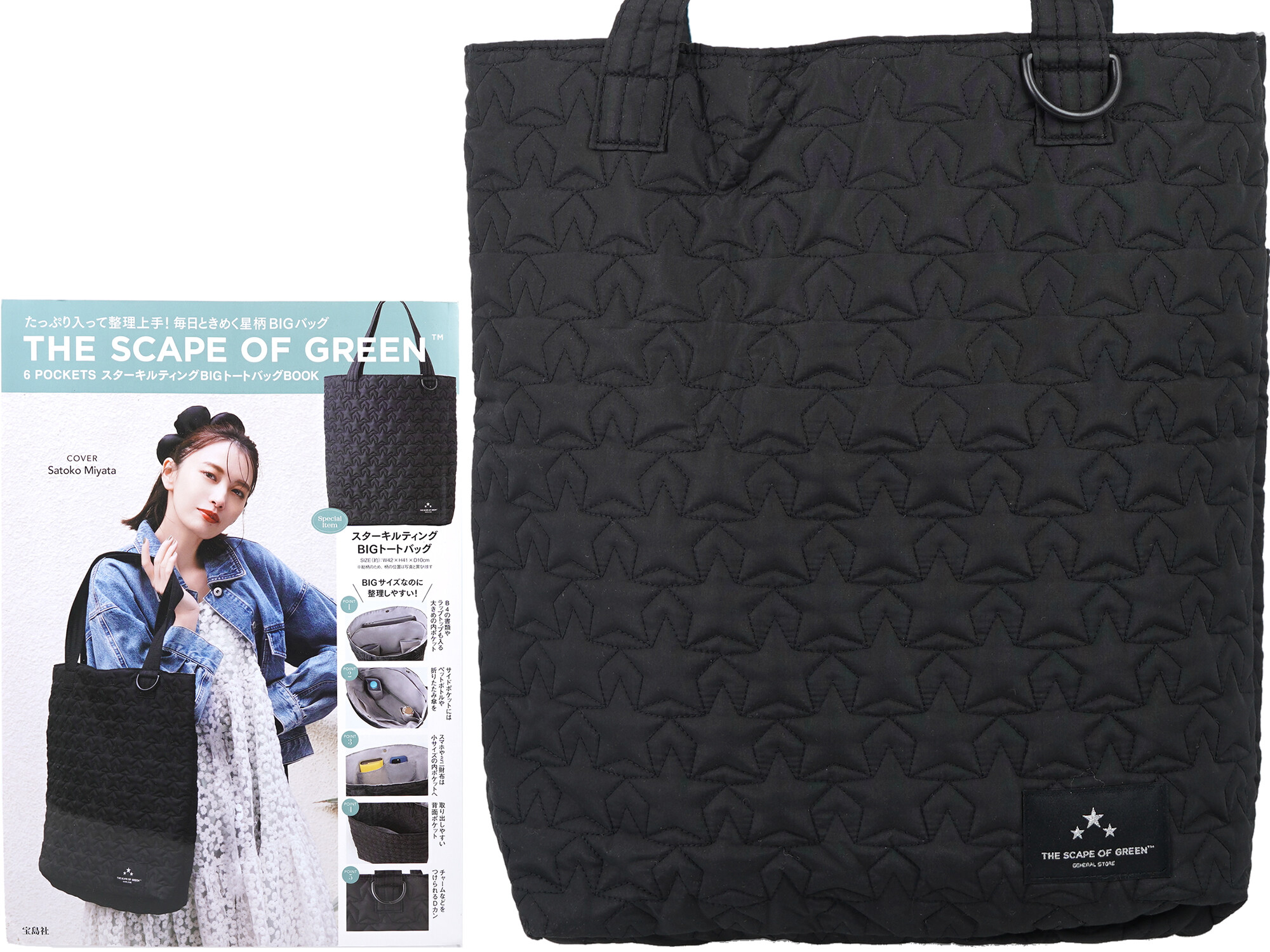 THE SCAPE OF GREEN 6POCKETS スターキルティングBIGトートバッグBOOK