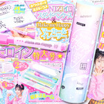 ききらら 雑誌付録レビュー ペンケース ブランドコラボ付録の詳細画像 ききらら 雑誌付録レビュー ペンケース ブランドコラボ付録の詳細画像