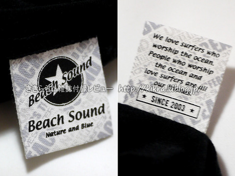 ビーチサウンドtシャツ Beach Sound Perfect Book 11 Hinode Mook 71 ブランドコラボ付録の詳細画像 ビーチサウンドtシャツ Beach Sound Perfect Book 11 Hinode Mook 71 ブランドコラボ付録の詳細画像