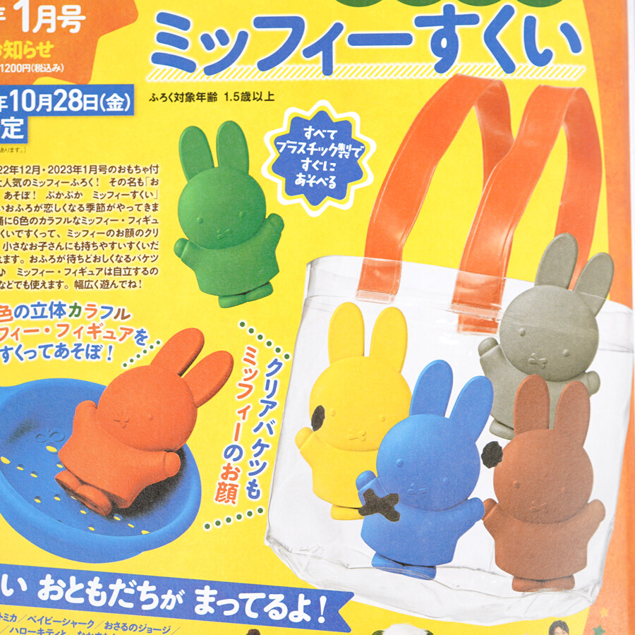 ききらら 雑誌付録レビュー げんき ブランドコラボ付録の詳細画像 ききらら 雑誌付録レビュー げんき ブランドコラボ付録の詳細画像