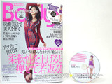 Body+ (ボディプラス) 2013年 01月号 《付録》 モムチャンバンド・エクササイズ