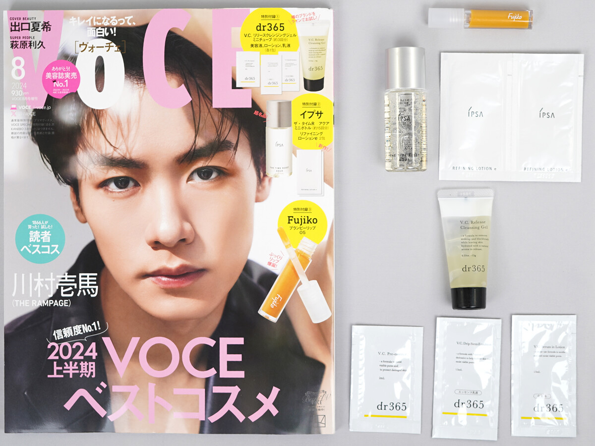 VOCE (ヴォーチェ) 2024年 8月号増刊 《付録》 1.dr365 噂の「毛穴ケア」ライン使い4点セット 2.イプサ 夏のうるぷる肌BOX 3.Fujiko プランピーリップ