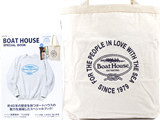 BOAT HOUSE SPECIAL BOOK 《付録》 BIGなキャンバストートバッグ