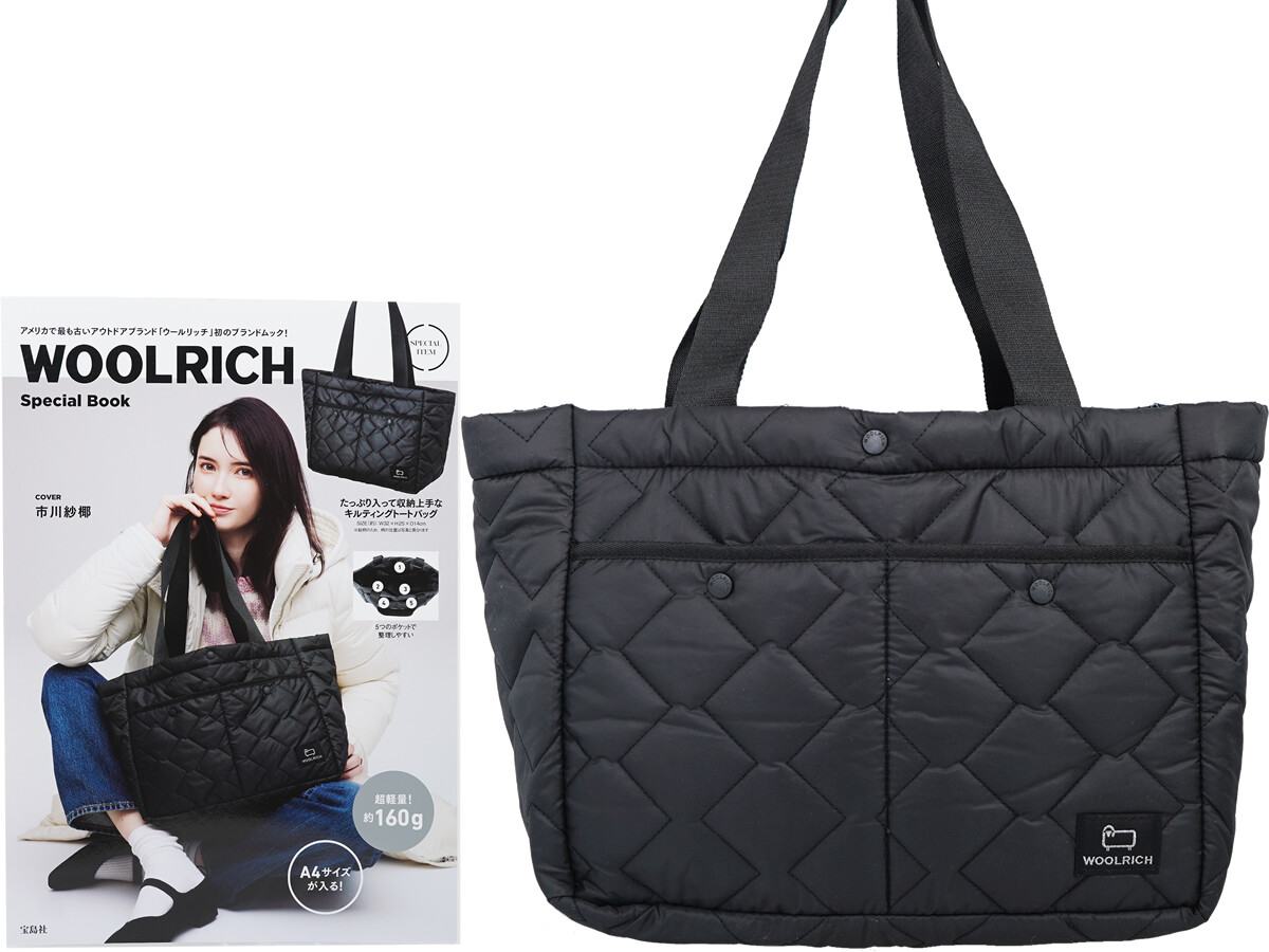 WOOLRICH Special Book 《付録》 たっぷり入って収納上手なキルティングトートバッグ