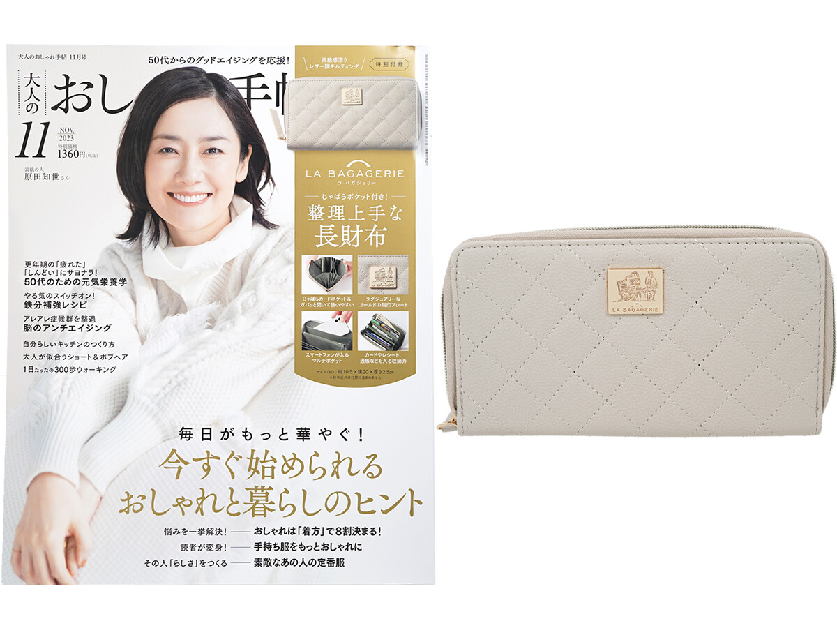 薔薇とレースのジャンクジャーナル・雑記帳　愛しいひと 薔薇とレースのジャンクジャーナル・雑記帳 愛しいひと