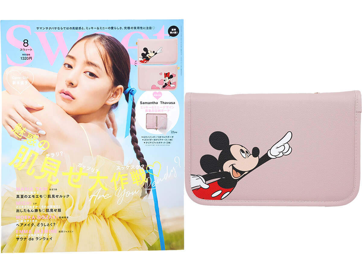 サマンサタバサ マルチポーチ付きシンプルトートバッグ Amazon | [サマンサタバサ] トートバッグ/ブリーフ マルチポーチ