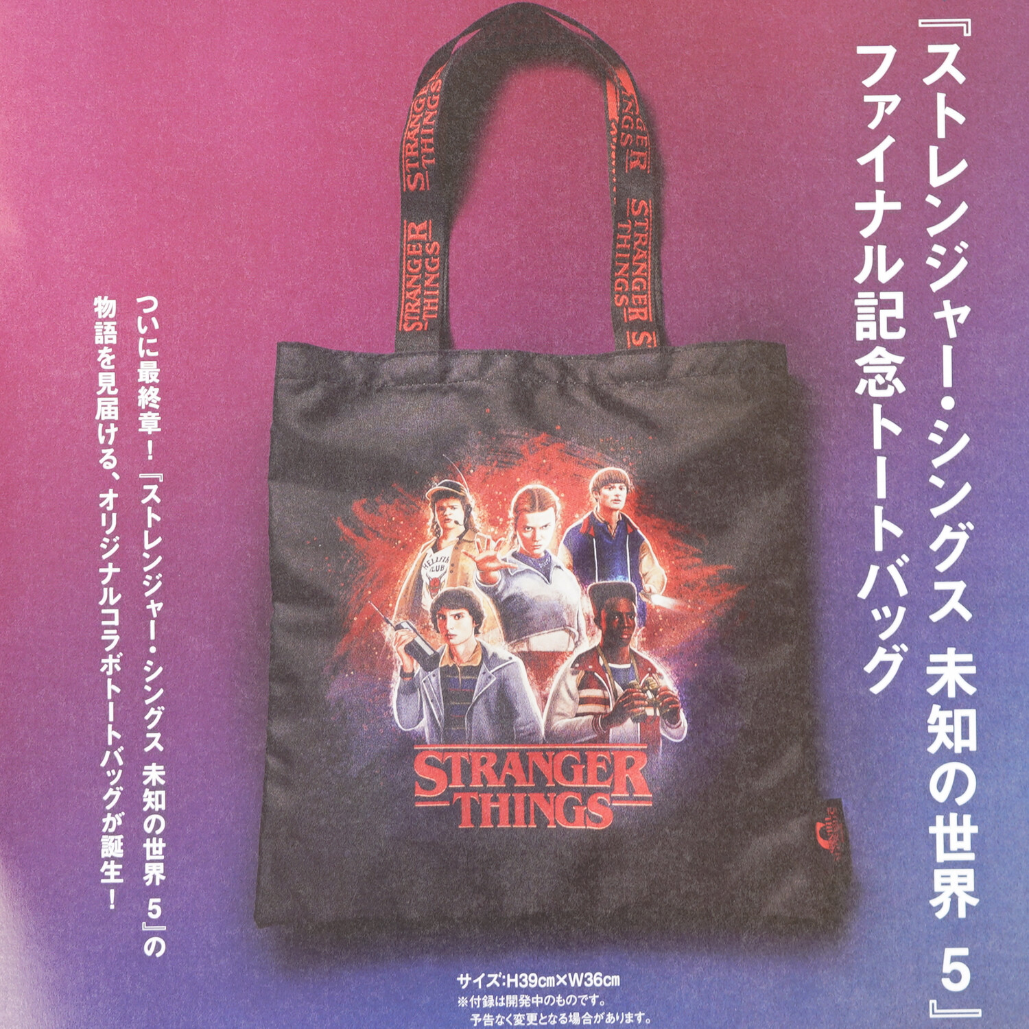 雑誌付録 otona MUSE オトナミューズ 2025年 12月号 【付録】 シンゾーン