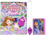 ちいさなプリンセス ソフィアといっしょブック ペンダントのひみつ号 《付録》 7いろにひかるアバローのペンダント
