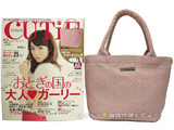 CUTiE (キューティ) 2013年 12月号 《付録》 MERCURYDUO 可愛すぎるツイードバッグ