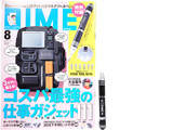 DIME (ダイム) 2018年 08月号 《付録》 DIMEオリジナル『STICK TOOL SET 6』