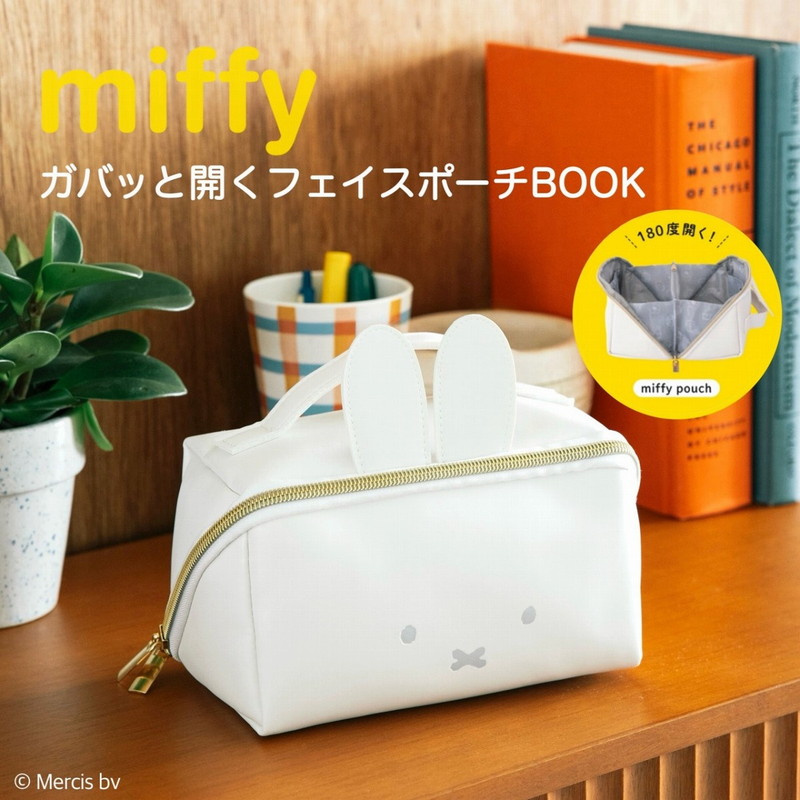 ピーチキッズ 1〜12月号 ほぼ新品未使用 テキストのみ】ピーチキッズ(12冊セット)【しちだBOX対応教材】 | 七田