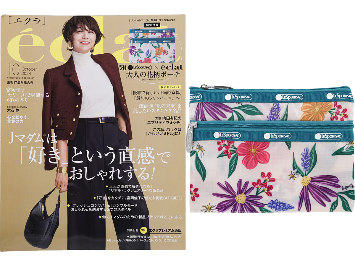 eclat (エクラ) 2024年 10月号 《付録》 LeSportsac×eclat 大人の花柄ポーチ