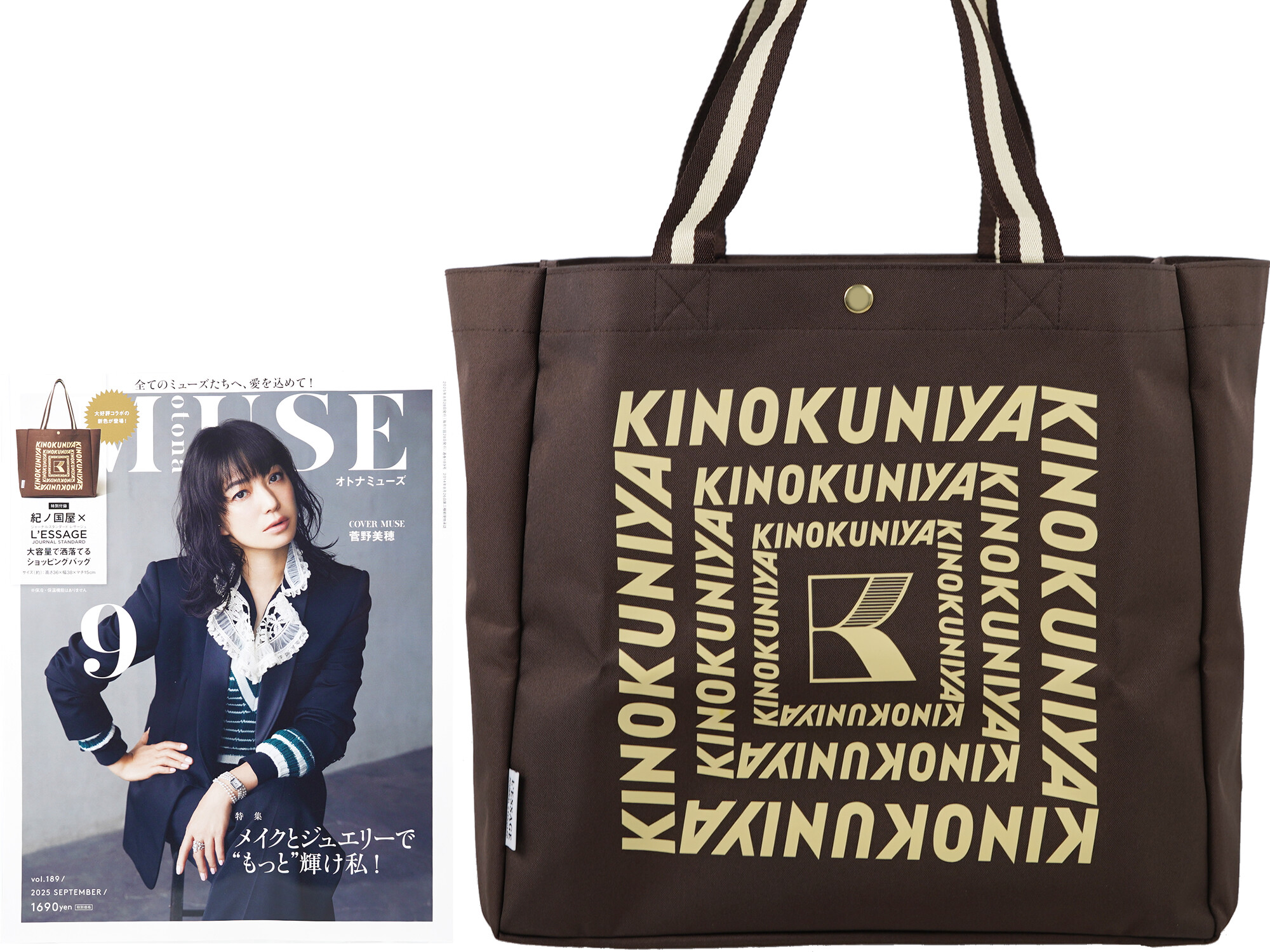 新品未開封　ロイヤルフルールトップス　グレー　XS otona MUSE (オトナ ミューズ) 2024年 11月号 《付録