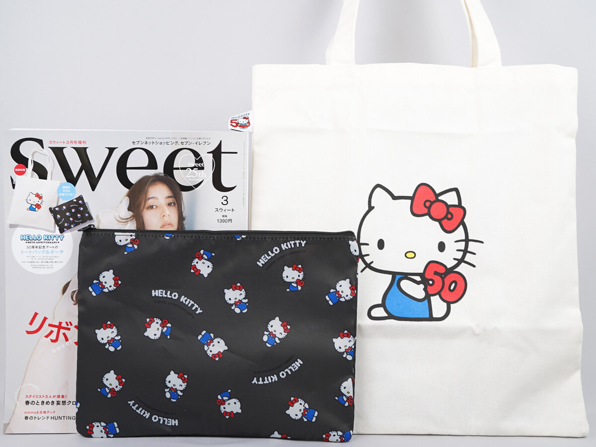 sweet (スウィート) 2024年 3月号増刊 《付録》 ハローキティ 50周年記念アートのトートバッグ&ポーチ