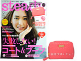 Steady. (ステディ) 2014年 12月号 《付録》 LAISSE PASSE 豪華なレザー調カードケース