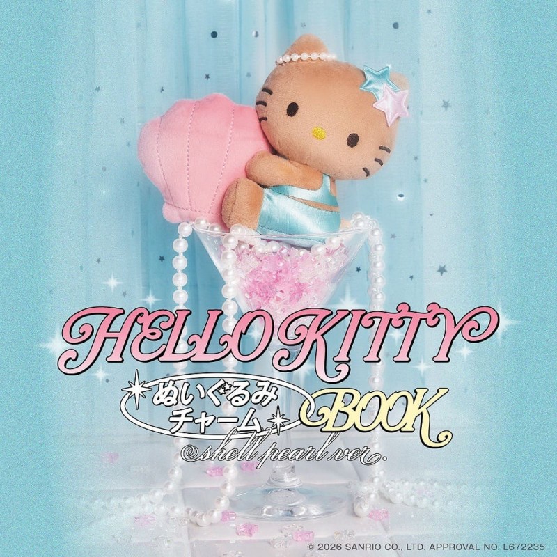 新刊情報】HELLO KITTY ぬいぐるみチャームBOOK shell pearl ver. : き