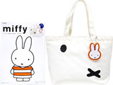 miffy ミッフィーのほんとかばん ふたたび 《付録》 オリジナルトートバッグ、ネームタグチャーム
