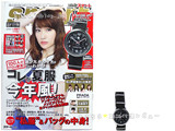 smart (スマート) 2013年 07月号 《付録》 A BATHING APE(R)ビッグフェイスミリタリーウォッチ