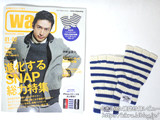 warp MAGAZINE JAPAN (ワープ マガジン ジャパン) 2013年 02月号 《付録》 CHALLENGER特製フィンガーレス・グローブ