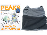 PEAKS (ピークス) 2019年 02月号 《付録》 3wayフリースチューブ