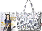 リンネル 2014年 09月号 《付録》 コールマン特製 くまのプーさん アウトドア大型バッグ