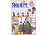SNOOPY レジカゴサイズのBIGショッピングバッグ BOOK Olive