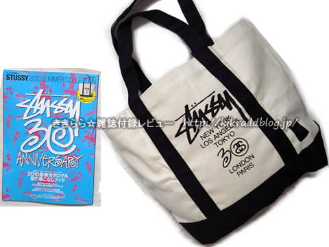 Bigキャンバストートバッグ Stussy 10 Summer Collection E Mook ブランドコラボ付録の詳細画像