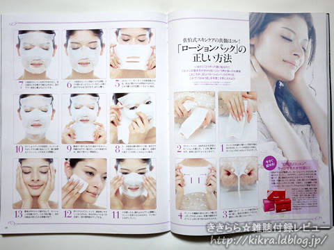 佐伯チズ Chizuコットン ラージサイズ Grazia グラツィア 2011年 05月号 ブランドコラボ付録の詳細画像