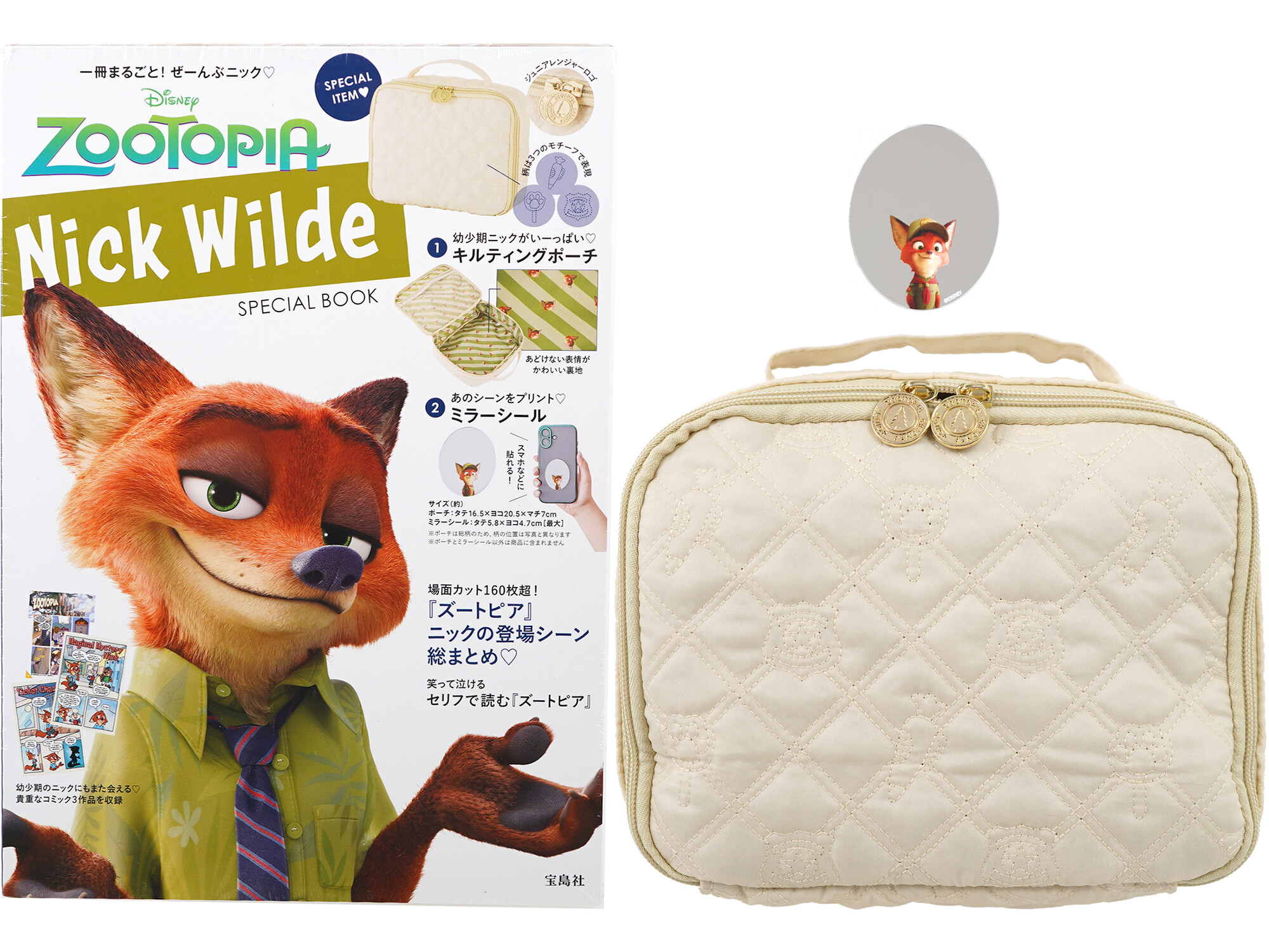 Disney ZOOTOPIA Nick Wilde SPECIAL BOOK