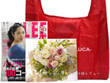 LEE (リー) 2014年 01月号 《付録》 DEAN & DELUCA 2WAYバッグ、12色の花のカレンダー2014