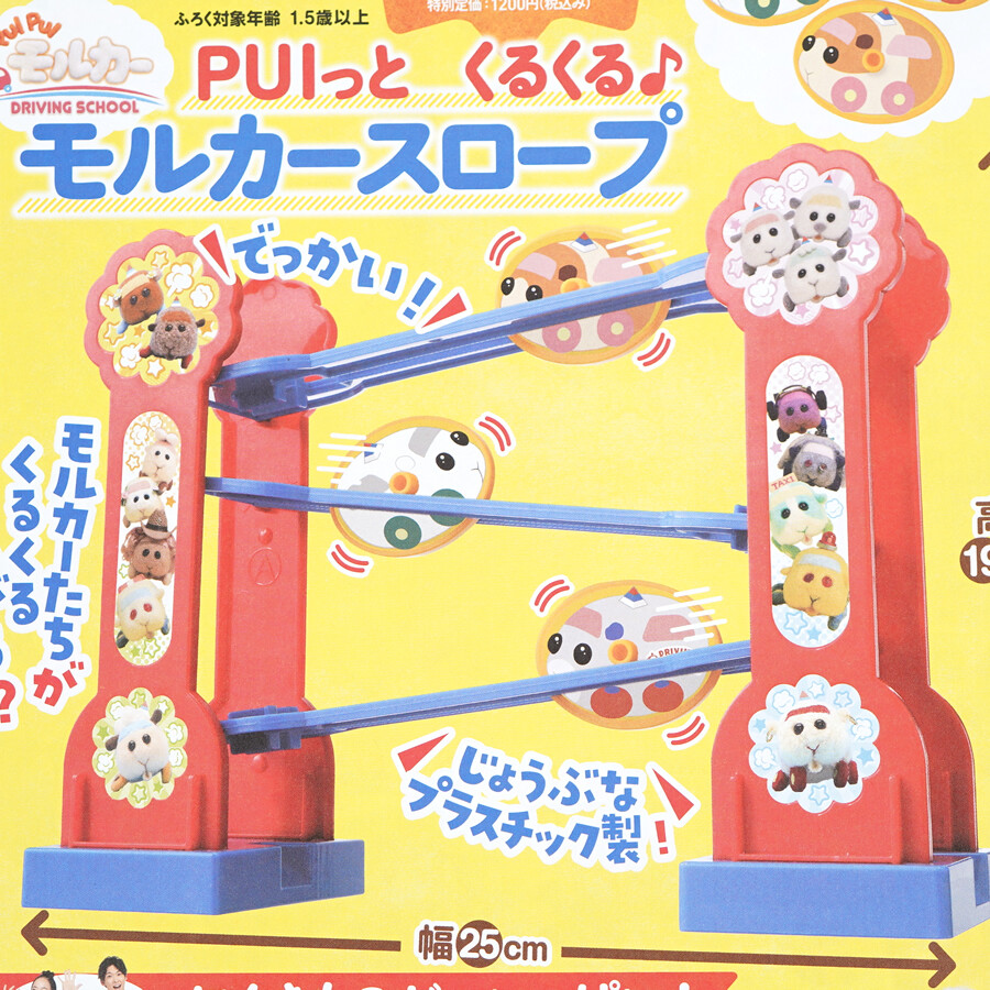 ききらら 雑誌付録レビュー げんき ブランドコラボ付録の詳細画像 ききらら 雑誌付録レビュー げんき ブランドコラボ付録の詳細画像