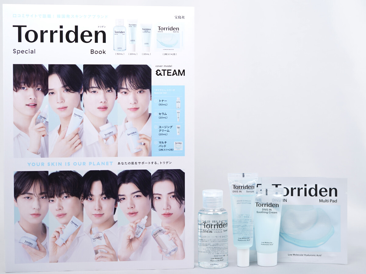 Torriden プランエス プランエスクリニック 韓国 Torriden プランエス プランエスクリニック 韓国 5月・6月限定