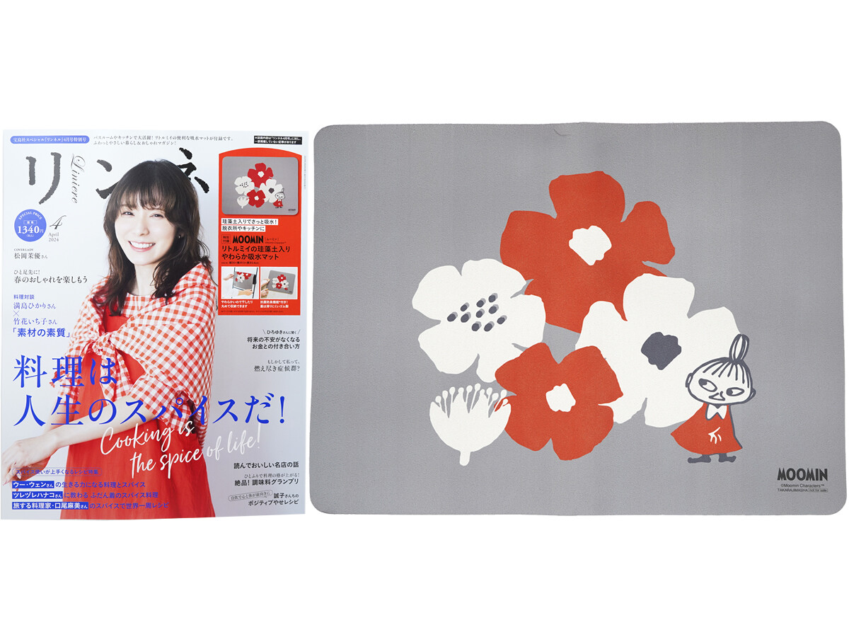 雑誌【relax】39冊まとめ売り、付録付 雑誌【relax】39冊まとめ売り、付録付 雑誌【relax】39冊まとめ売り