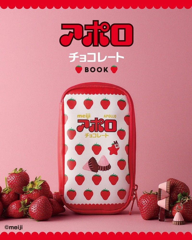 [ポアロ様•出品] 雑誌まとめ売り14冊 新刊情報】アポロチョコレート BOOK 《特別付録》 アポロ ポーチ