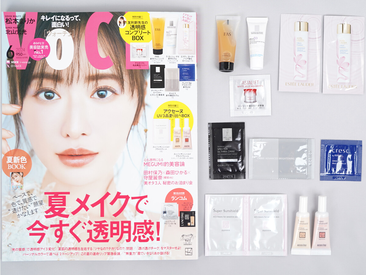 VOCE (ヴォーチェ) 2024年 6月号 《付録》 1.友利新先生の透明感コンプリートBOX 2.アクセーヌUV3品塗り比べBOX