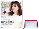 GINGER (ジンジャー) 2018年 01月号 《付録》 ete×イヴルルド遙華 HAPPYジュエリーケース