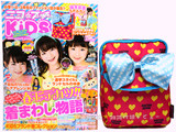 ニコ☆プチ KiDS 2014年 04月号 《付録》 SISTER JENNI ）ランドセルポーチ!!