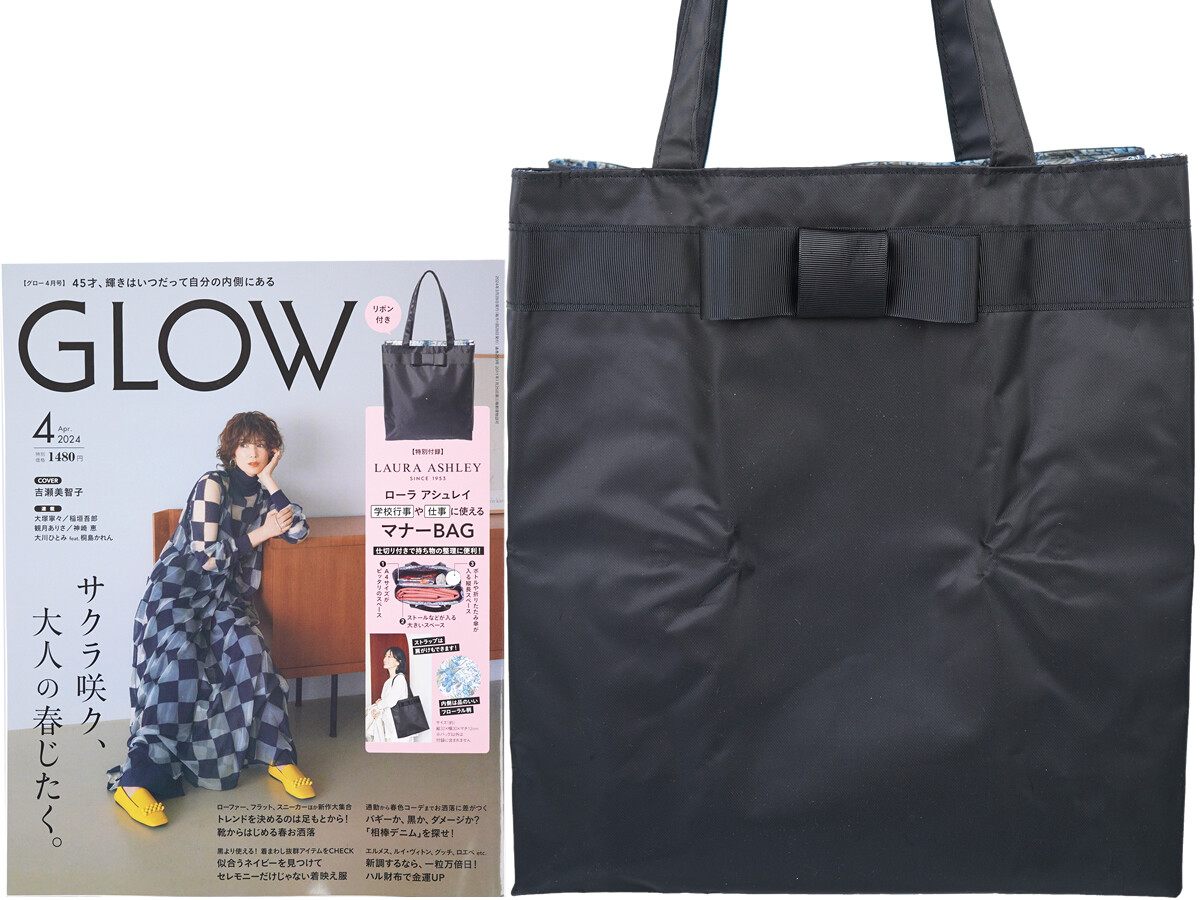 GLOW (グロー) 2024年 4月号 《付録》 ローラアシュレイ リボン付きマナーBAG