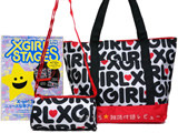 X-girl Stages 2014 Spring 《付録》 親子で使えるトート&ショルダーバッグセット