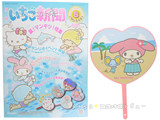 いちご新聞 2013年 08月号 《付録》 夏恋うちわ