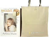 snidel 2014 Autumn/Winter Collection Tote Bag 《付録》 豪華!レザー調 バイカラー トートバッグ