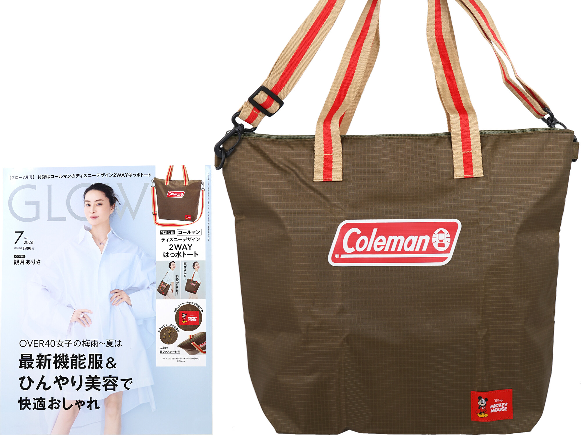 GLOW (グロー) 2026年 7月号 《付録》 ディズニーデザイン コールマン2WAYはっ水トート