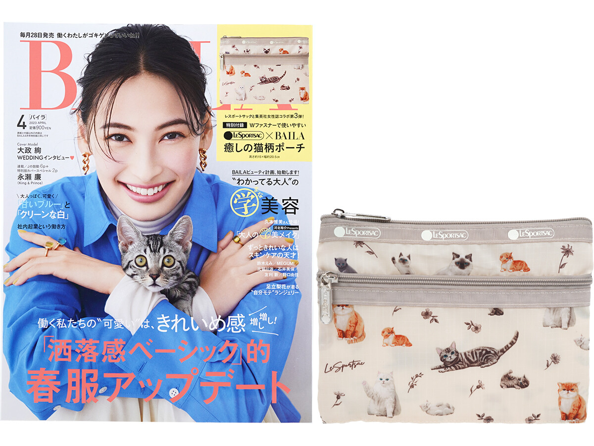 BAILA (バイラ) 2023年 4月号 《付録》 LeSportsac（レスポートサック）癒しの猫柄ポーチ